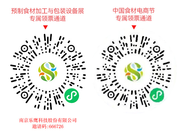 领票二维码.jpg