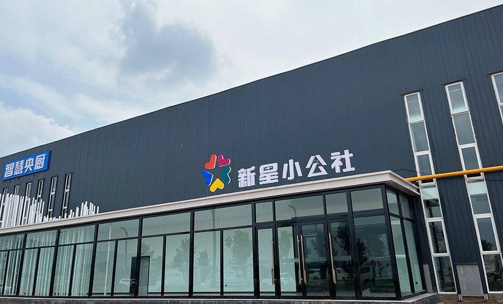 微信图片_20221010132203-网站.jpg