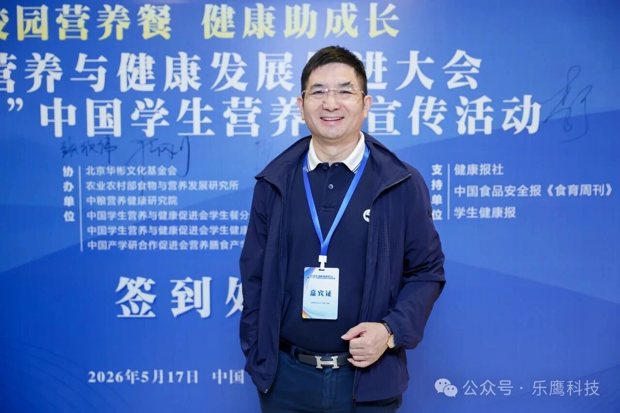 微信图片_2026-05-22_085847_806.jpg